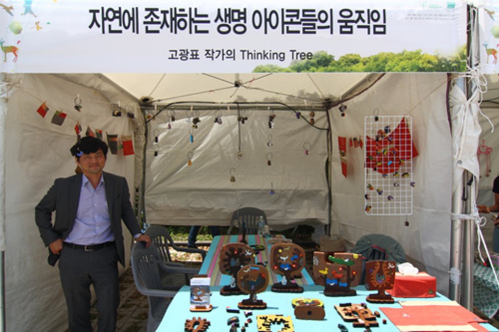 2015 생물다양성 및 습지의 날 &#8211; 선흘마을 부대행사(Thinking tree)